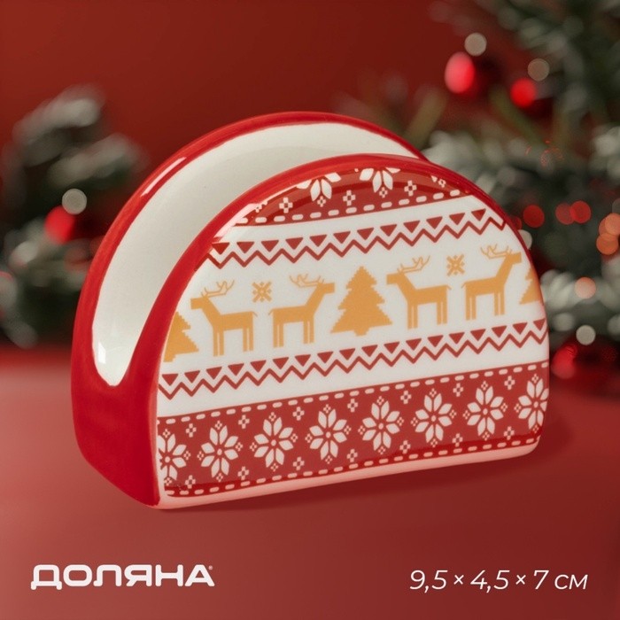 Салфетница новогодняя Доляна «Финский лес», 9.5×4.5×7 см