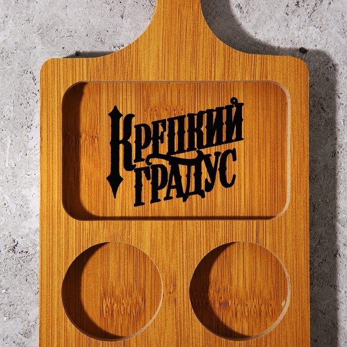Доска сервировочная для подачи шотов Дорого внимание «Крепкий градус», 12,7 х 26,8 см, дерево