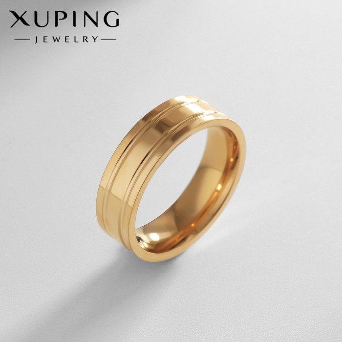 Кольцо XUPING параллель, цвет золото