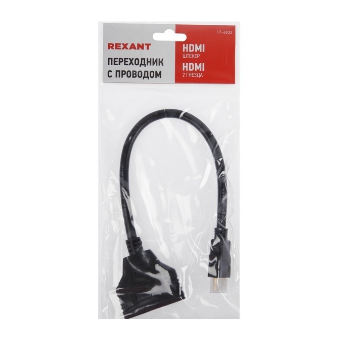 Переходник REXANT HDMI (m) - 2xHDMI (f), 0.2 м, черный