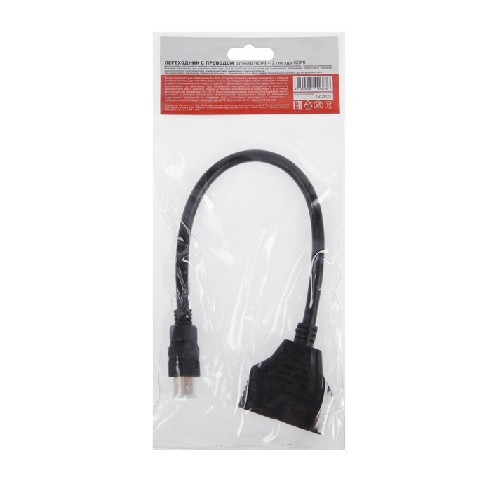 Переходник REXANT HDMI (m) - 2xHDMI (f), 0.2 м, черный