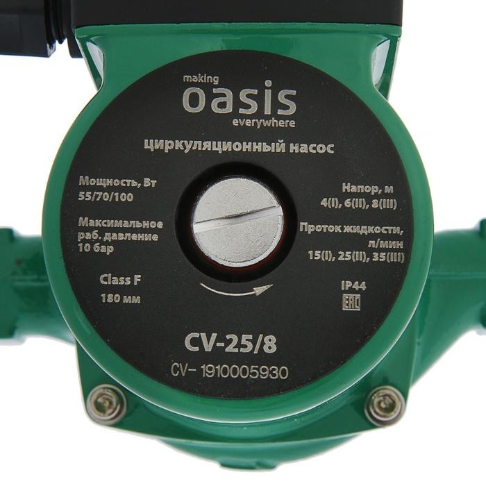 Насос циркуляционный Oasis C 25/8, напор 8 м, 35 л/мин, 55/70/100 Вт