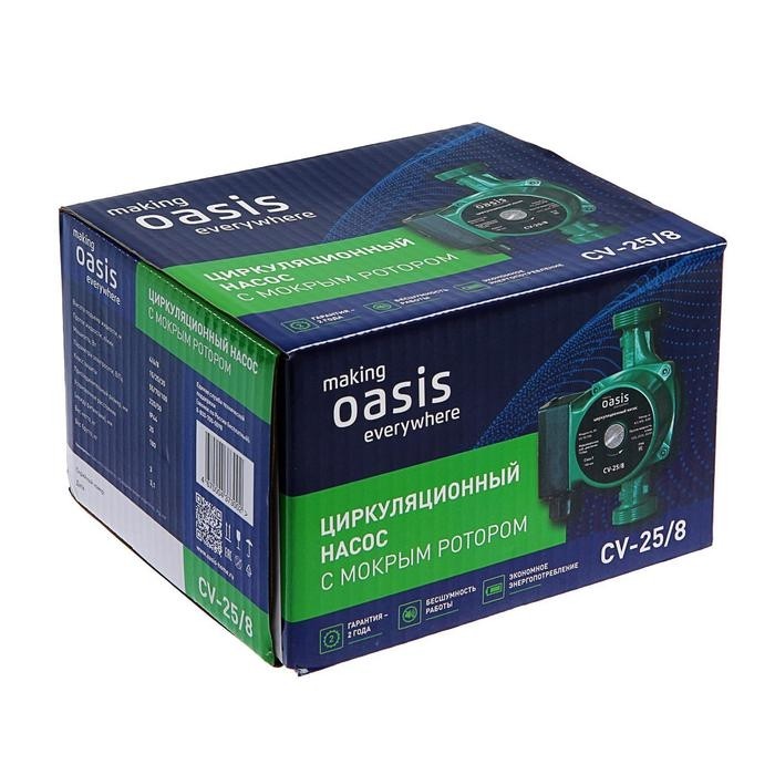 Насос циркуляционный Oasis C 25/8, напор 8 м, 35 л/мин, 55/70/100 Вт