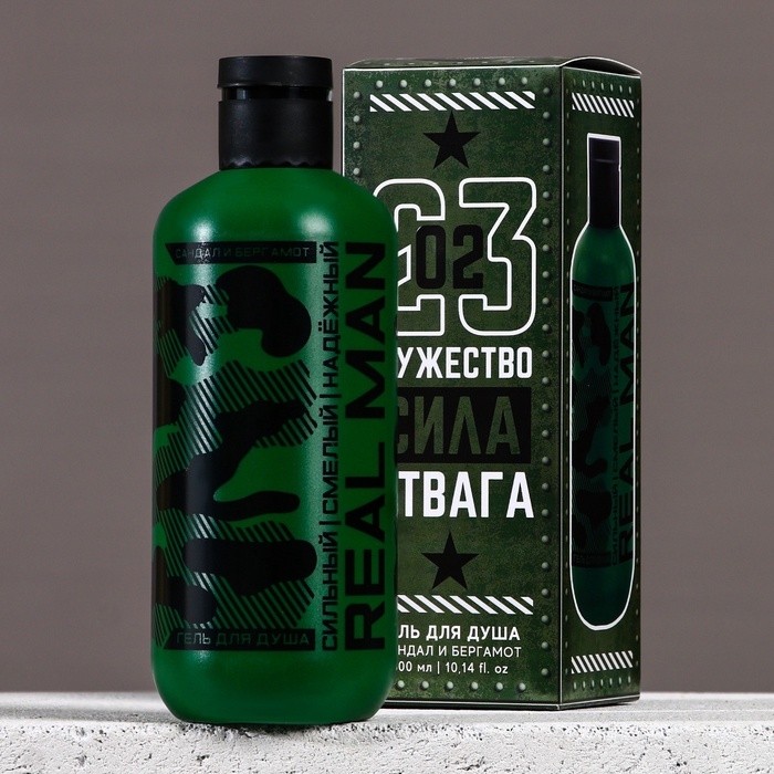 Гель для душа «23 Февраля», 300 мл, аромат сандала и бергамота, HARD LINE