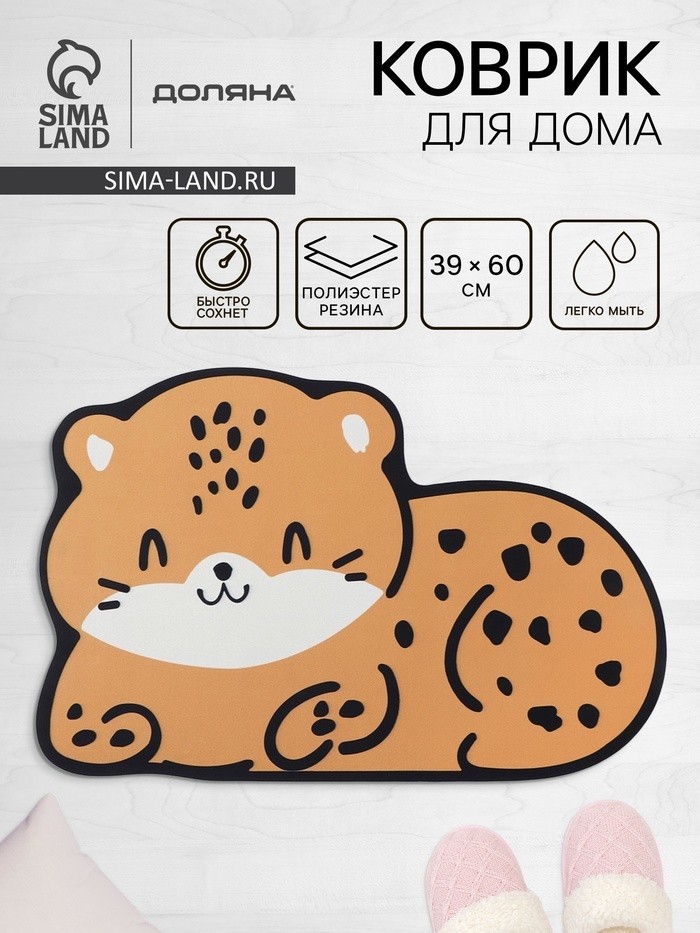 Коврик для дома Доляна «Тигр», влаговпитывающий, 60×39 см