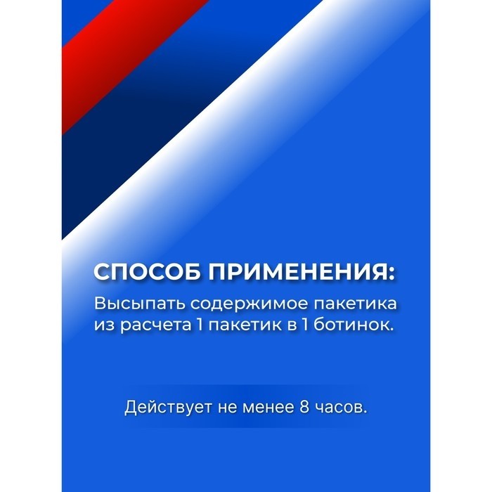 Средство от пота и запаха ног Vitamuno, 10 пакетиков по 1,5 г (Цена за 2 шт.)