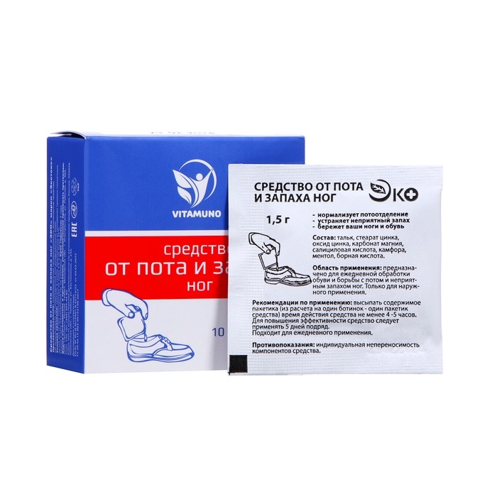 Средство от пота и запаха ног Vitamuno, 10 пакетиков по 1,5 г (Цена за 2 шт.)