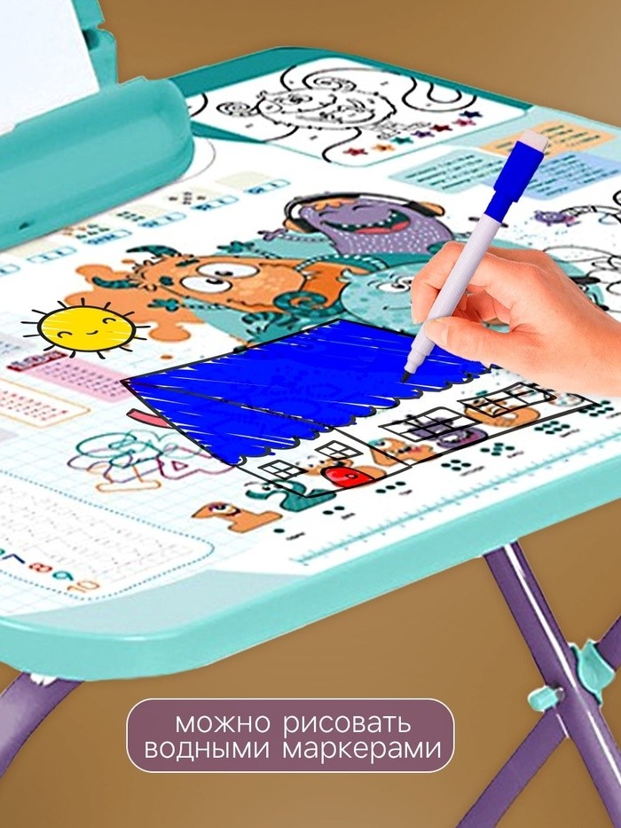 Детский набор мебели «Математика с монстриками», складной, 3-7 лет