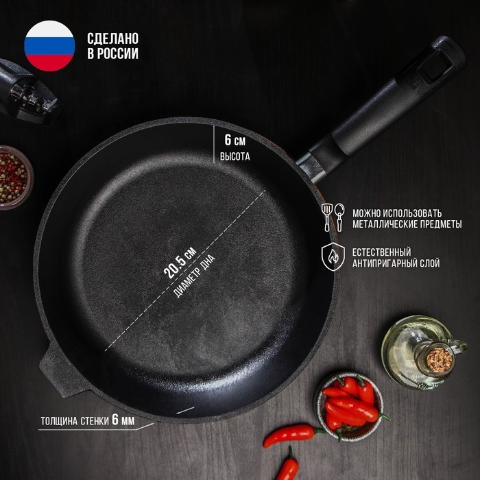 Сковорода литая чугунная Magma, d=28 см, h=6 см, пластиковая ручка, индукция