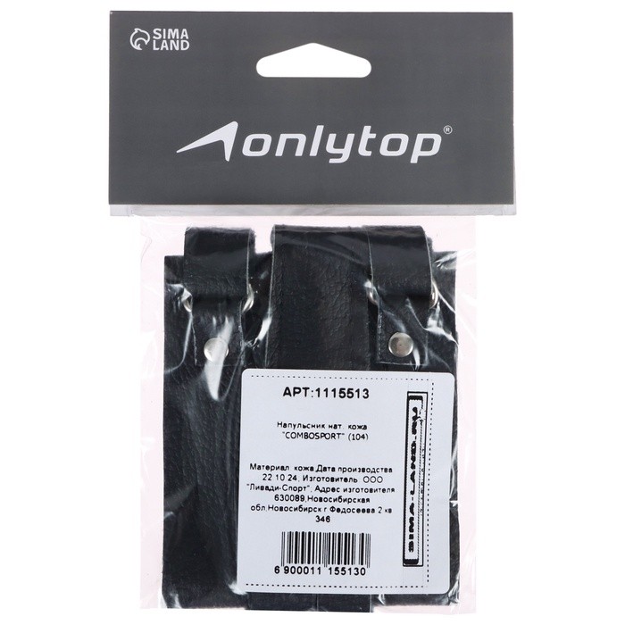 Напульсник ONLYTOP для фитнеса
