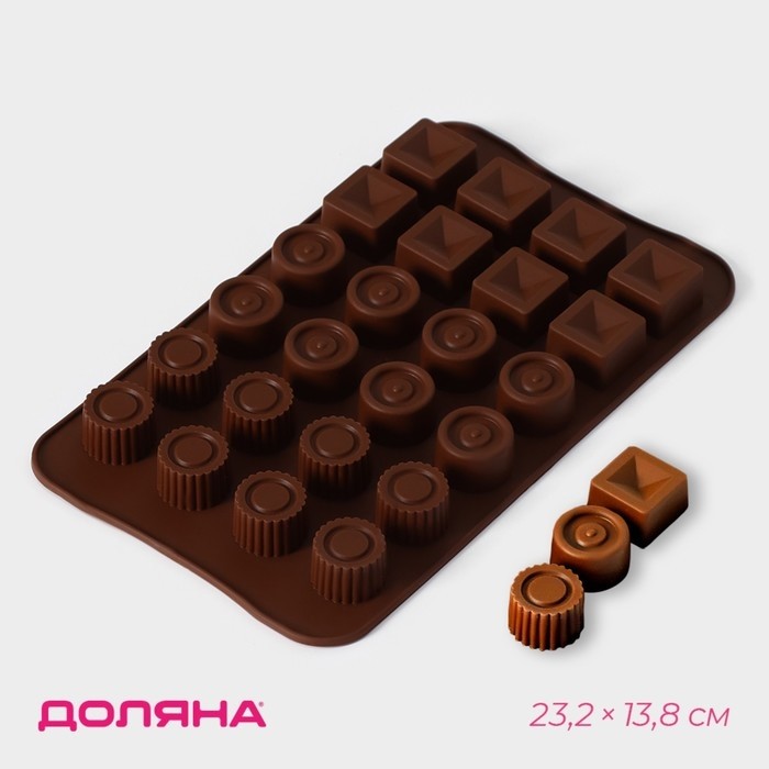 Форма для конфет и шоколада Доляна «Коробка конфет», силикон, 23.2×13.8×0.5 см, 24 ячейки, коричневая