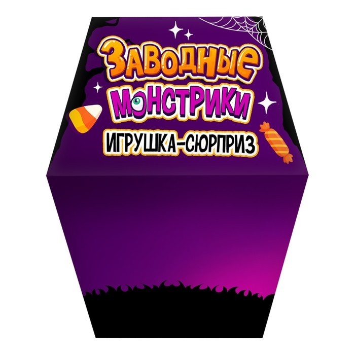 Заводная игрушка «Заводные монстрики», МИКС