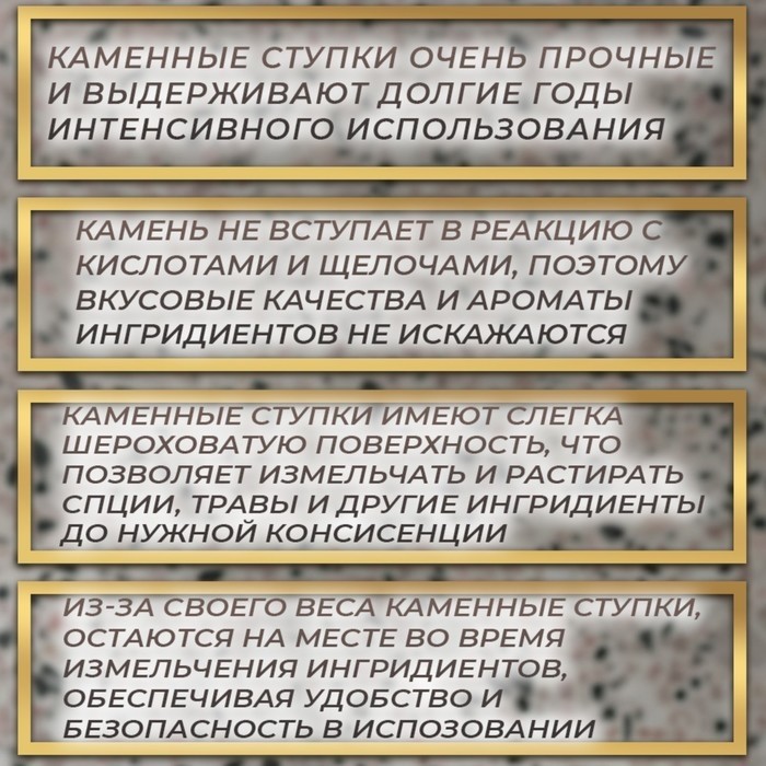 Ступка с пестиком, 400 мл, камень, серая