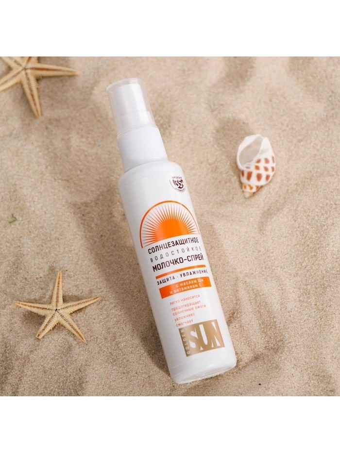 Солнцезащитное молочко-спрей "Golden Sun" SPF-35+ UV (A+B) водостойкое, 60 мл