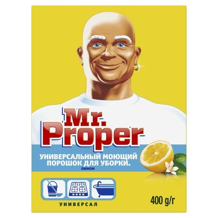 Средство для мытья полов Mr.Proper "Лимон", порошок, 400 г (Цена за 2 шт.)