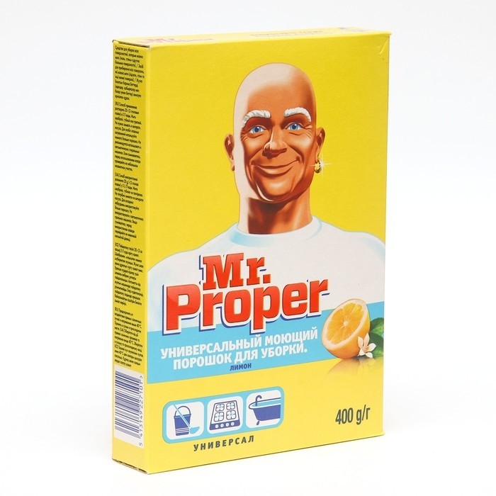 Средство для мытья полов Mr.Proper "Лимон", порошок, 400 г (Цена за 2 шт.)