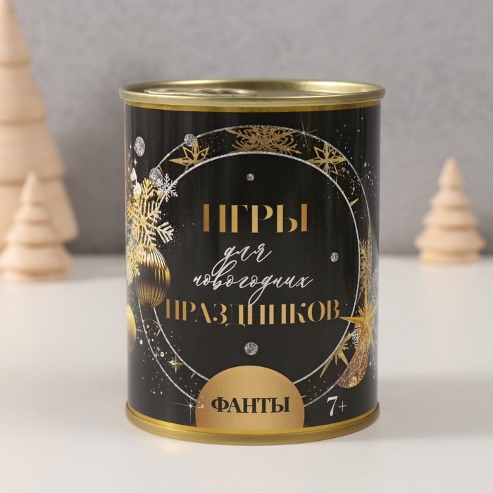 Весёлые фанты в банке «Игры для новогодних праздников», прикол в подарок
