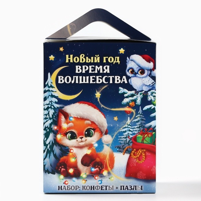 УЦЕНКА Конфеты с пазлами 500 гр "Время волшебства"
