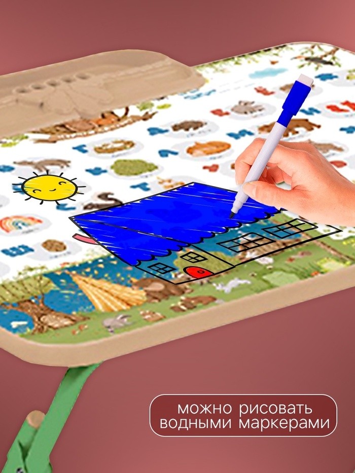 Детский набор мебели «С азбукой-2», складной, 3-7 лет