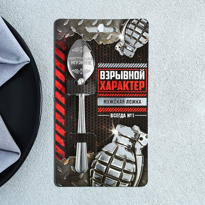 Ложка чайная с гравировкой «Взрывной характер», на подарочной открытке, 3×14 см (Цена за 3 шт.)