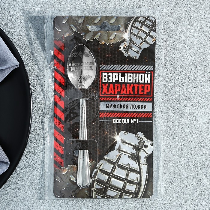 Ложка чайная с гравировкой «Взрывной характер», на подарочной открытке, 3×14 см (Цена за 3 шт.)