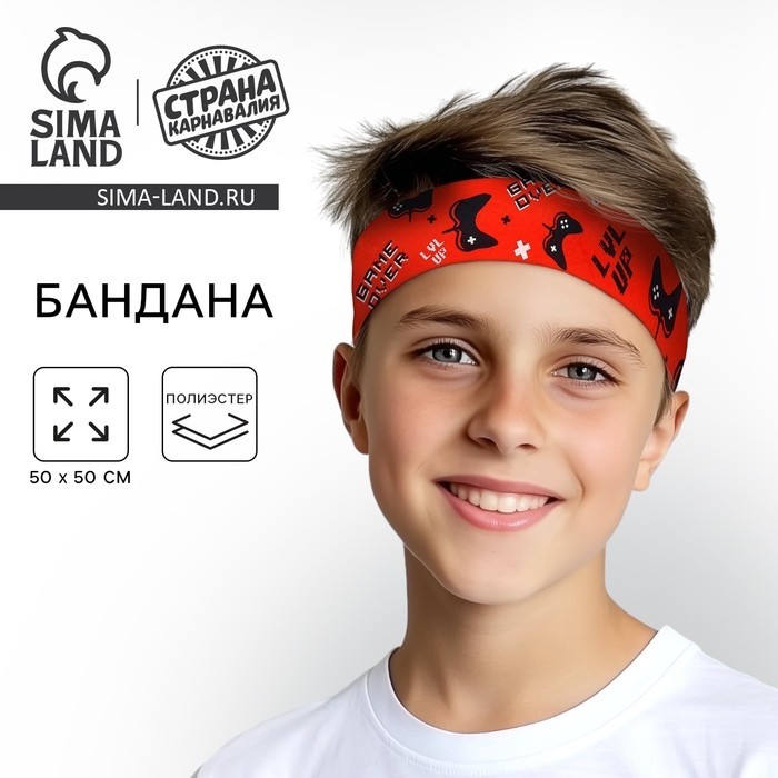 Бандана Game over 50×50 см