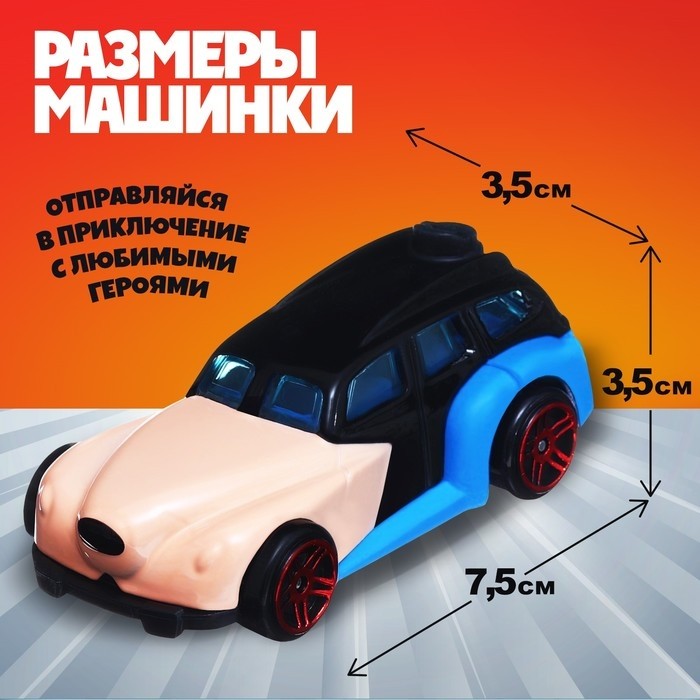 Машинка металлическая Дисней «Гуфи», коллекционная, детская, 7,5 см