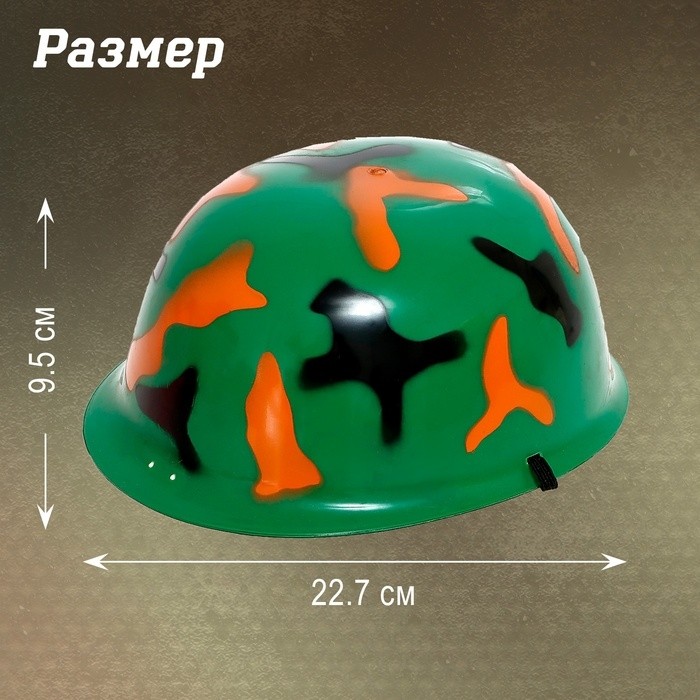 Набор военного «Разведчик», 5 предметов, МИКС