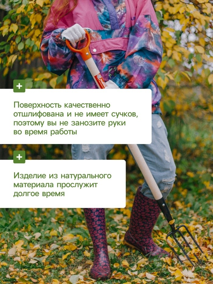 Черенок берёзовый, d=30 мм, длина 120 см, высший сорт, Greengo (Цена за 10 шт.)