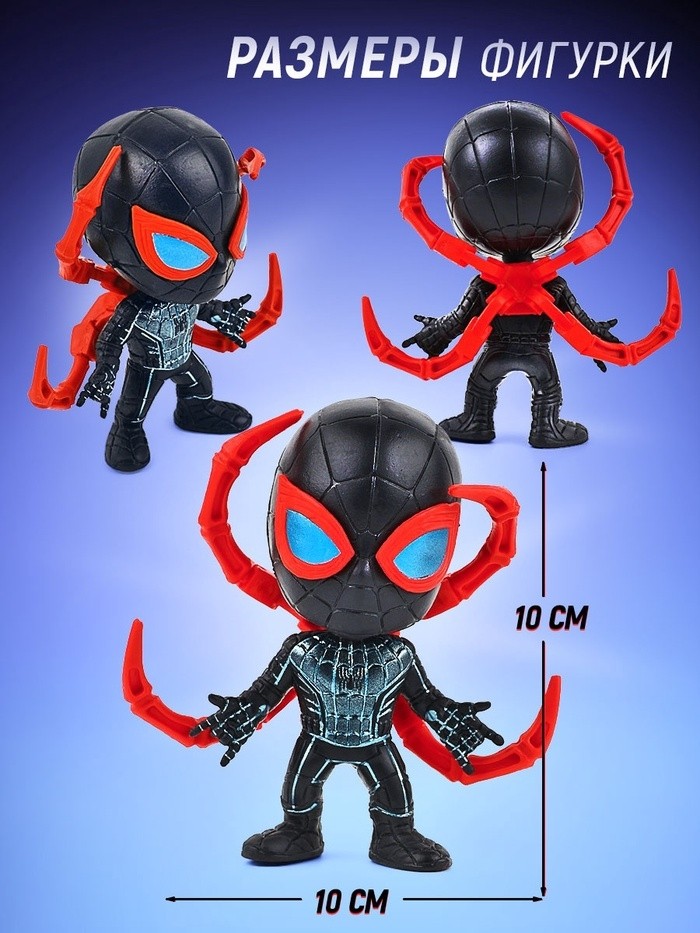 Коллекционная фигурка MARVEL «Мстители. Новые союзники», 6 видов, МИКС