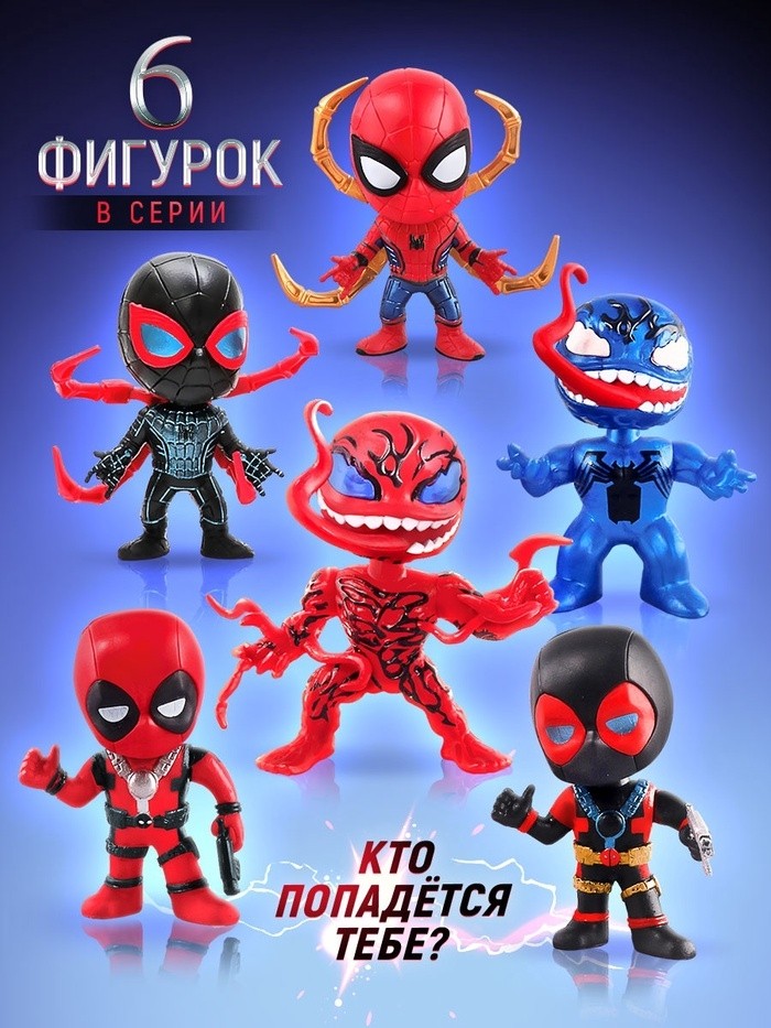 Коллекционная фигурка MARVEL «Мстители. Новые союзники», 6 видов, МИКС