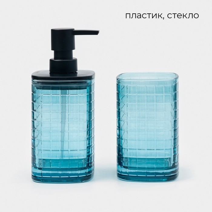 Аксессуары для ванной, 3 предмета, дозатор для мыла, мыльница, стакан