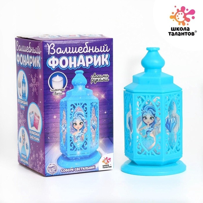 Ночник своими руками «Волшебная принцесса», набор для творчества