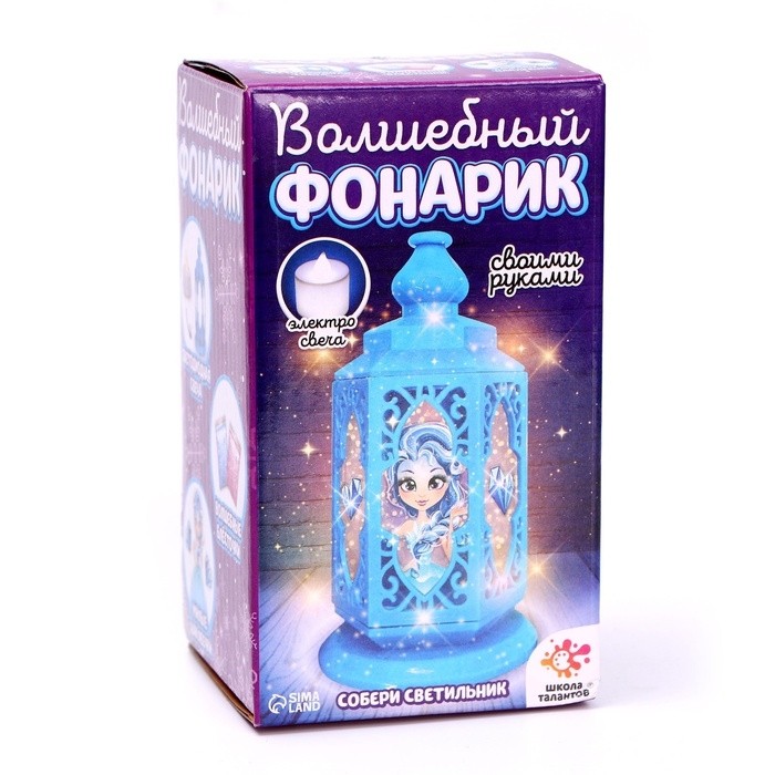Ночник своими руками «Волшебная принцесса», набор для творчества