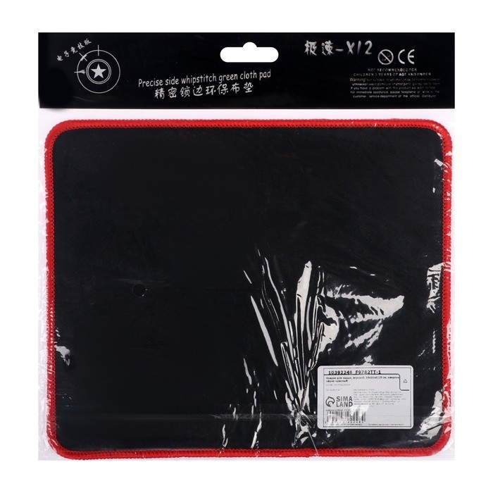 Коврик для мыши, игровой, 25×21×0.15 см, оверлок, чёрно-красный