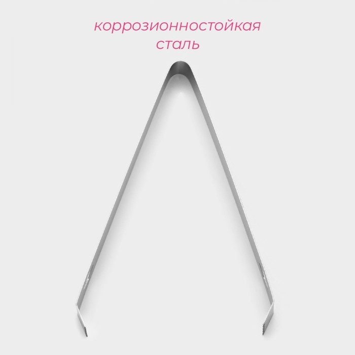 Щипцы для удаления костей Доляна, 16×1.8 см, нержавеющая сталь, серебристые (Цена за 2 шт.)