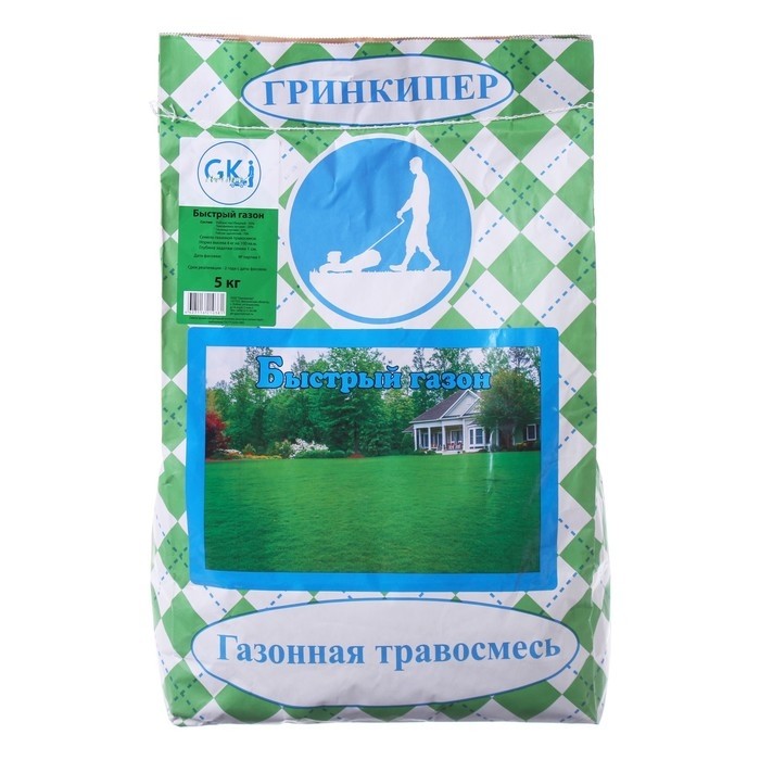 Газонная травосмесь "Быстрый газон",  5 кг
