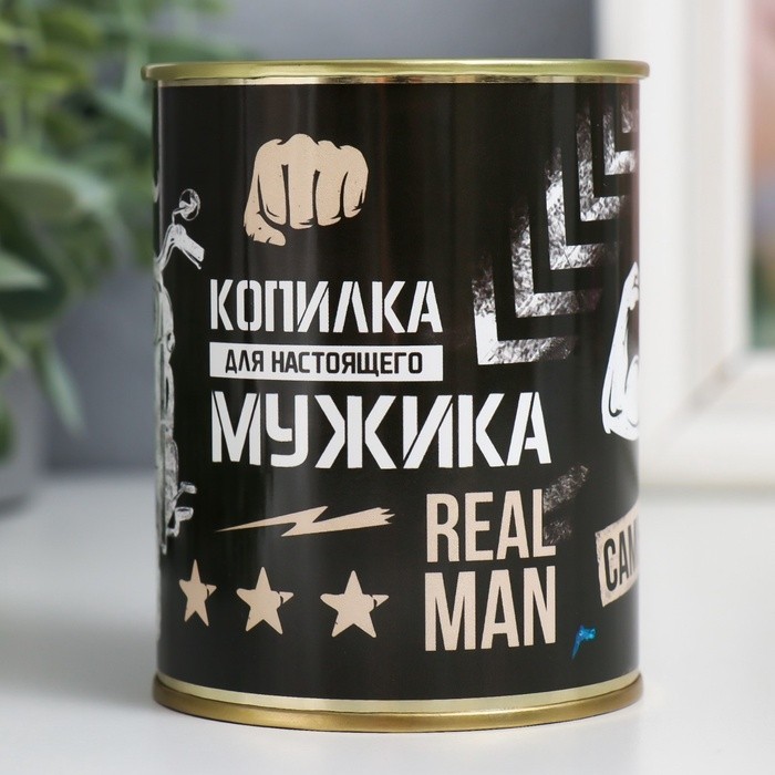 Копилка для денег «Банка. Для настоящего мужика», металл, 7.3×9.5 см