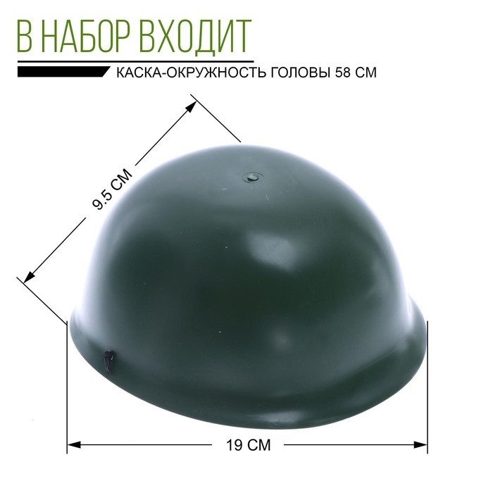 Набор военного «Штурмовик»
