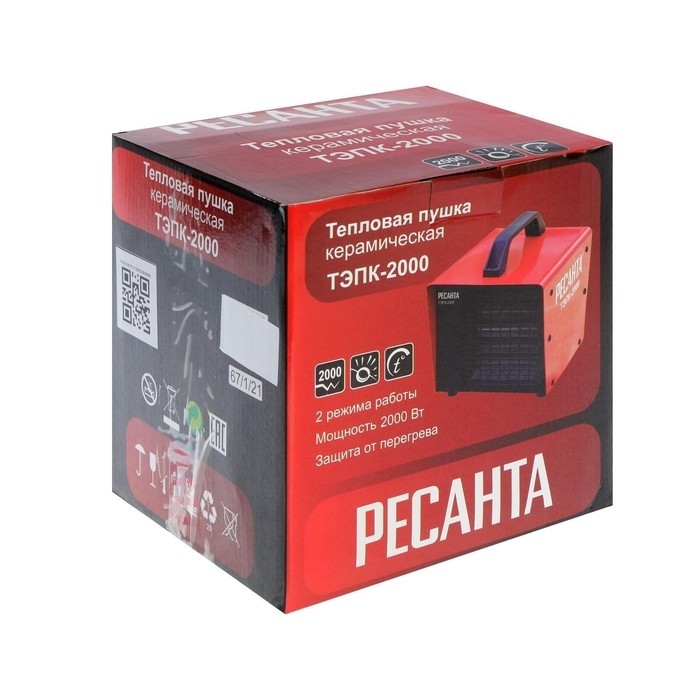Тепловая пушка «Ресанта» ТЭПК-2000, электрическая, 25/1000/2000 Вт, 120 м3/час