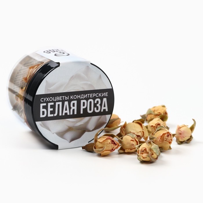 Цветы сухие «Белая роза» для капкейков, тортов и напитков, 5 г.