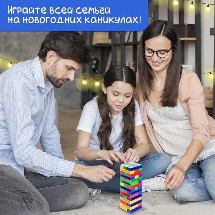 Настольная игра «Падающая башня. Новогодние фанты», 2-4 игрока, 5+
