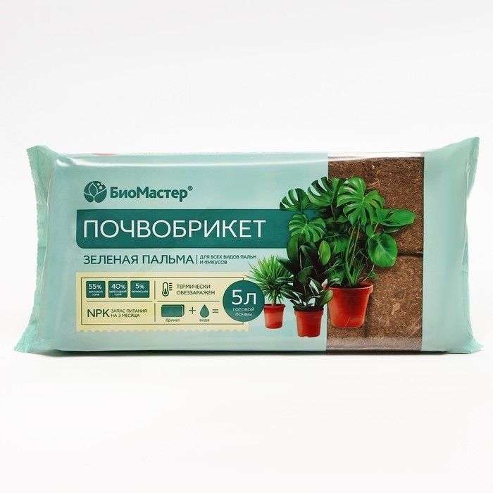 Почвобрикет Зеленая Пальма, БиоМастер, 5 л (Цена за 2 шт.)