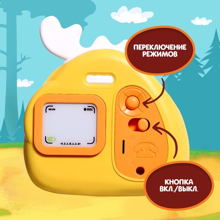 Проектор «Фотоаппарат: Зверята», свет, МИКС