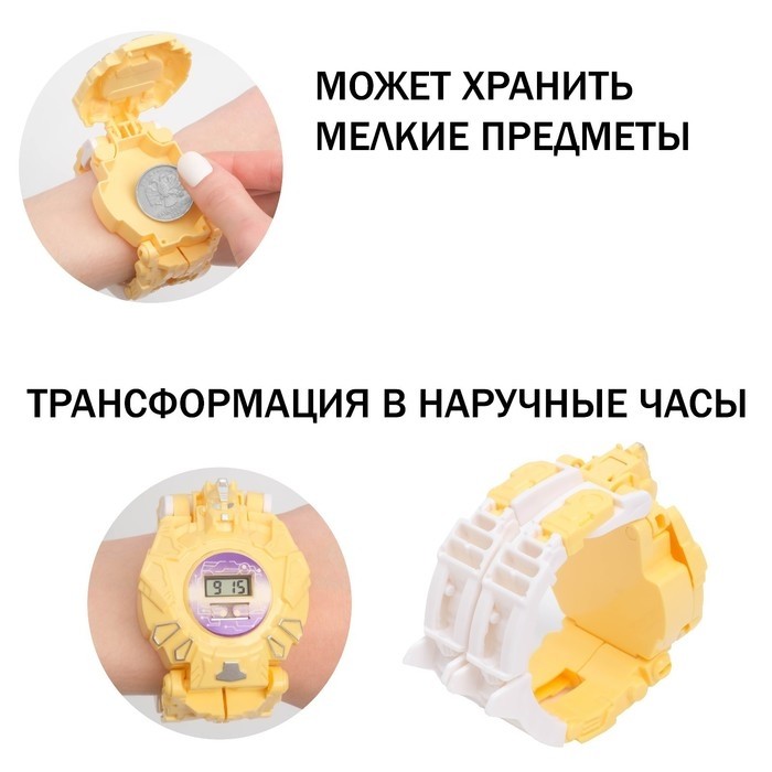 Часы наручные электронные детские "Трансформер", с ремешком-конструктором, AG13, 10 х 14.5 см