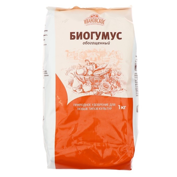 Органическое Удобрение Биогумус, Ивановское, 1 кг (Цена за 2 шт.)