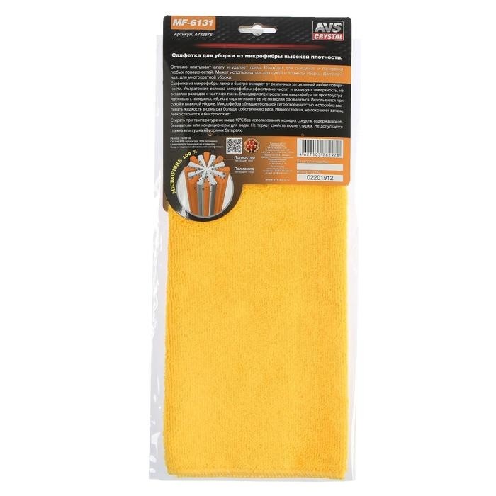 Салфетка из микрофибры AVS MF-6131, 35×40 см, высокой плотности