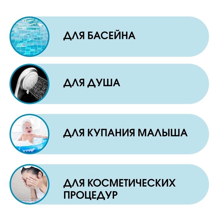 Термометр, градусник для воды «Лодочка», от 0 до +50°С, 14 см
