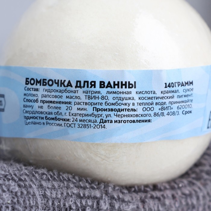 Бомбочка СУПЕРБУРЛЯЩАЯ для ванны "СПА", аромат фрукты 110 г (Цена за 3 шт.)