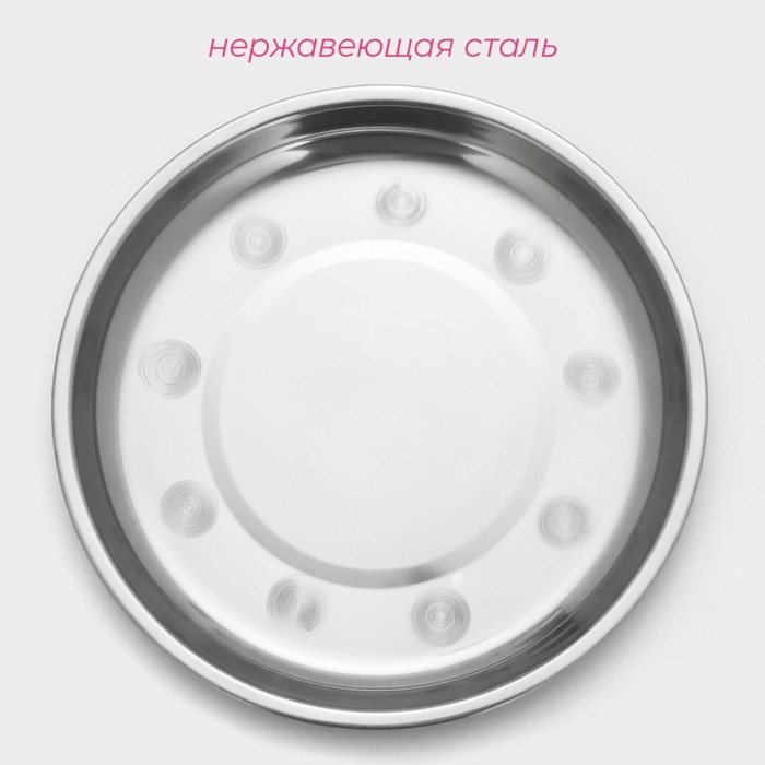 Тарелка «Мэйли», 450 мл, d=19.5 см, толщина 0.33 мм, нержавеющая сталь